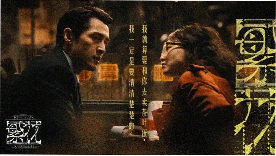 火龙果影视主视觉